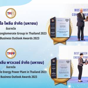 TPIPL - TPIPP คว้ารางวัล 2 รางวัลใหญ่ เวทีระดับโลก World Business Outlook  ตอกย้ำดำเนินธุรกิจแกร่ง-ชื่อเสียงเป็นเลิศ
