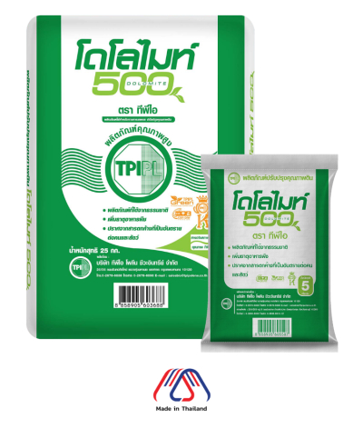 โดโลไมท์ 500