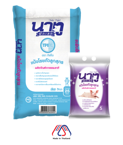 นาทู พิกเลท