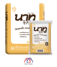 นาทูชิค