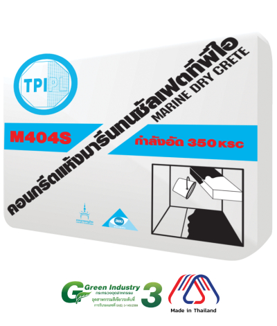 ปูนสำเร็จรูปคอนกรีตแห้งมารีนทนซัลเฟต M404S