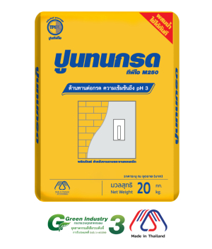 ปูนสำเร็จรูปสำหรับงานทนกรด (M250)