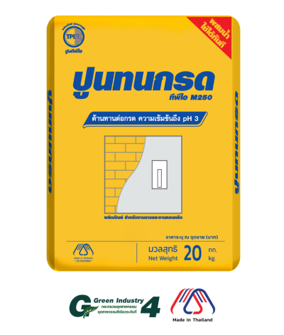 ปูนสำเร็จรูปสำหรับงานทนกรด (M250)