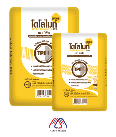 ซูเปอร์โดโลไมท์ 500