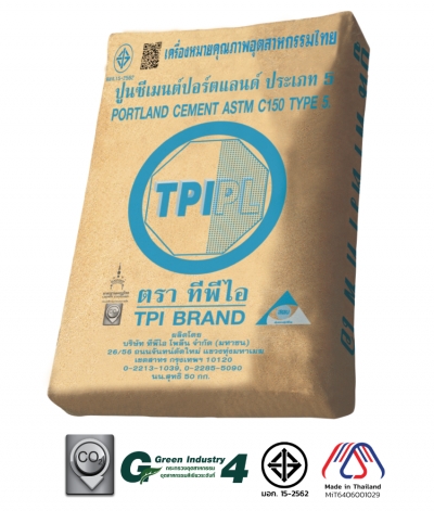 ปูนซีเมนต์ปอร์ตแลนด์ประเภท 5 ตราทีพีไอ (สีฟ้า)