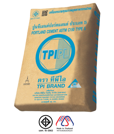 ปูนซีเมนต์ปอร์ตแลนด์ประเภท 5 ตราทีพีไอ (สีฟ้า)