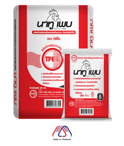 นาทู เพบ