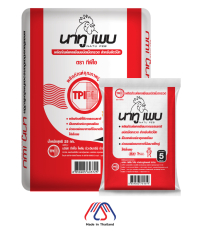 นาทู เพบ