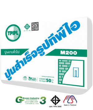ปูนฉาบสำเร็จรูปทั่วไป ทีพีไอ (M200)