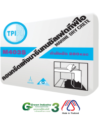 ปูนสำเร็จรูปคอนกรีตแห้งมารีนทนซัลเฟต M403S