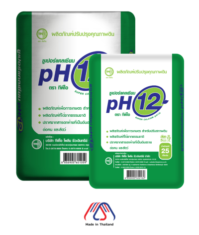 ซูเปอร์แคลเซียม (pH12)