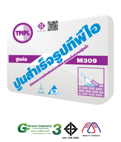 ปูนก่อสำเร็จรูป ทีพีไอ (M309)