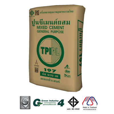 ปูนซีเมนต์ผสม ตราทีพีไอ 197