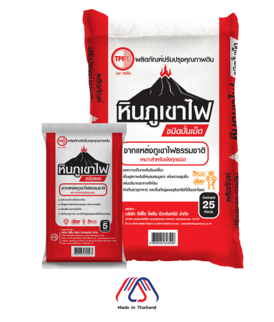 หินภูเขาไฟ