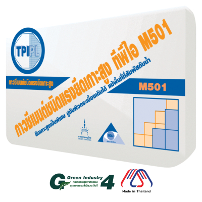 กาวซีเมนต์ชนิดแรงยึดเกาะสูง ทีพีไอ (M501)