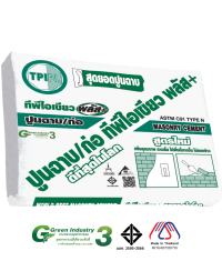 ปูนทีพีไอ เขียวพลัส+ (สูตรใหม่)