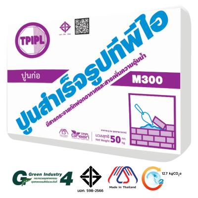 ปูนก่อสำเร็จรูป ทีพีไอ (M300)