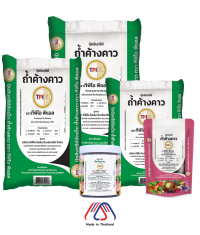 ปุ๋ยอินทรีย์เม็ดถ้ำค้างคาว