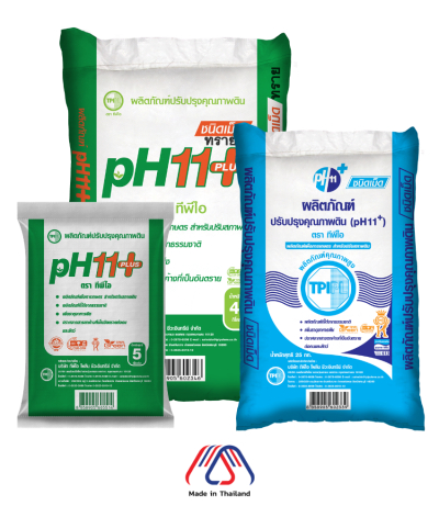 สารปรับสภาพดิน pH 11 พลัส